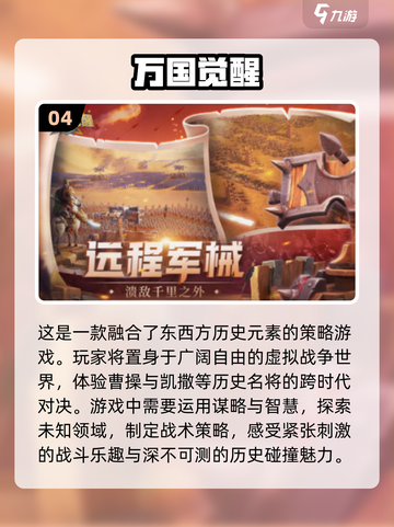 2020超🔥人气手游下载分享🎮截图5