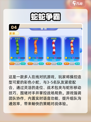 2025高可玩性休闲游戏TOP榜🔥超有趣推荐🎮截图5