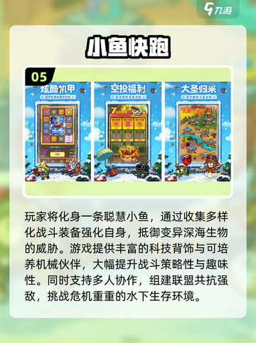 🔥2025十大网游排行出炉！🎮爆款手游必玩清单💥截图6