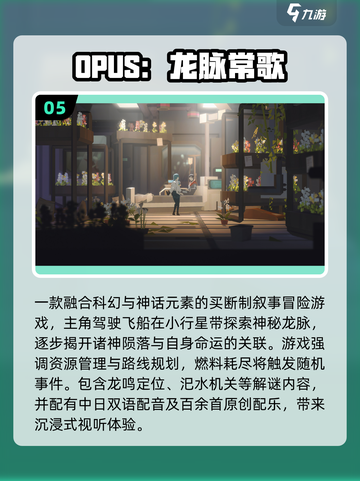 🔥2025单机手游TOP榜🎮不联网也能爽玩！截图6