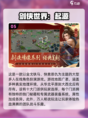 超有趣六字游戏推荐🎉截图6