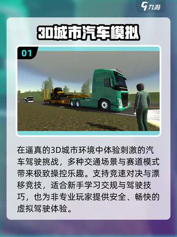 🚗2025最火小汽车闯关神作来袭！🔥截图2