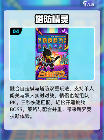 🔥2025情侣必玩小游戏💑甜蜜暴击！截图5