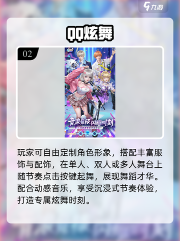 🔥2025最火男女双人游戏💥甜蜜互动必备！截图3