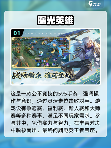 2023超🔥手游排行榜🌟下载推荐📌截图2