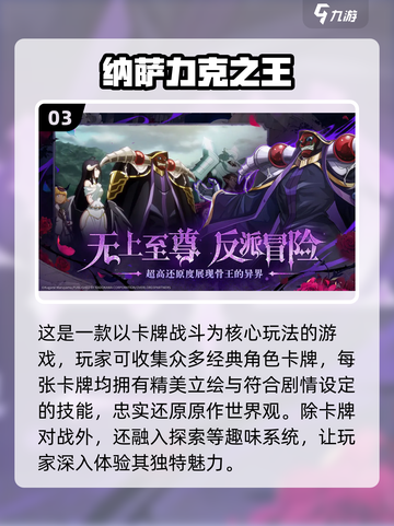🔥2025最火工作细胞游戏合集！🎮学习娱乐两不误截图5