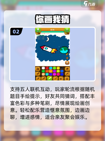 🔥2025最火手动游戏TOP榜🎮截图3