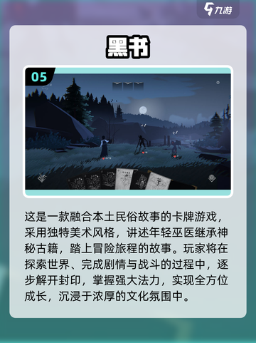🔥2025最火俄罗斯游戏榜单出炉！🎮截图6