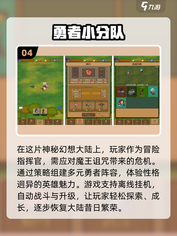 🔥2025超人气手游排行榜✅下载必玩截图5
