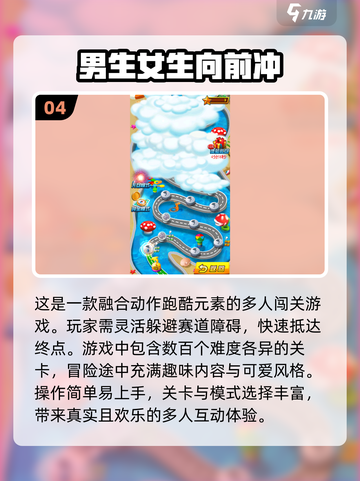🔥竖屏闯关游戏推荐！扇子飞刀等你来战⚔截图5