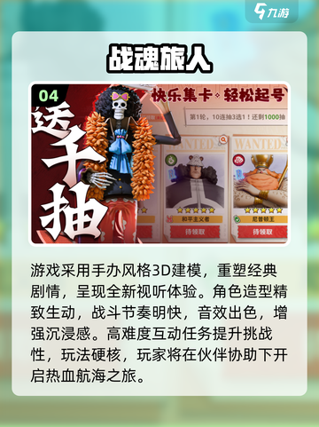 🔥2025热门卡牌手游TOP10榜单出炉！🎮截图5