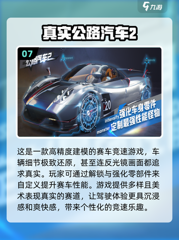 🔥2025最受欢迎马里奥赛车游戏合集✨前十名等你来挑战！截图8