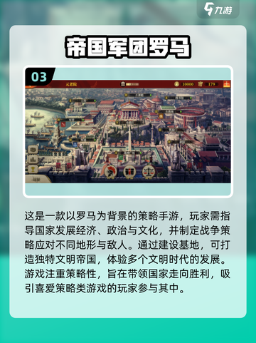 2023必玩🔥热门手游排行榜💥截图4