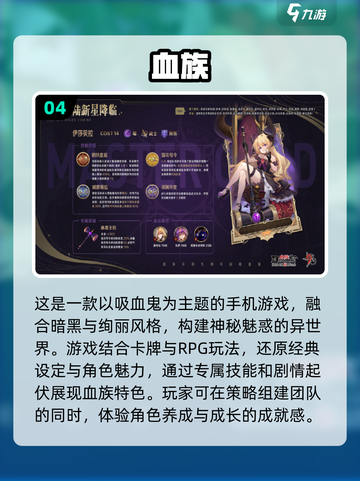 2024必玩🔥热血刺激游戏大公开🎮截图5