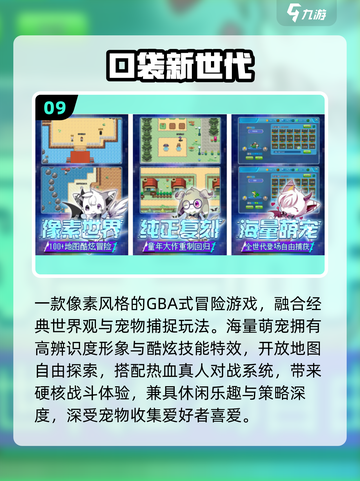 🔥2025最火像素游戏免费下🎮截图10