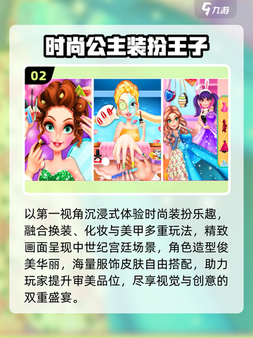 🔥2025最火换装手游💥美到窒息！👗✨截图3