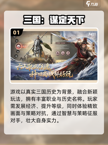 🔥2025最耐玩战争养成手游榜单来袭！🎮截图2