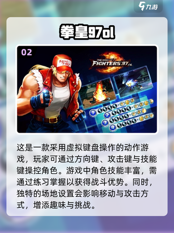 🔥2023必玩！经典街机游戏合集💎截图3