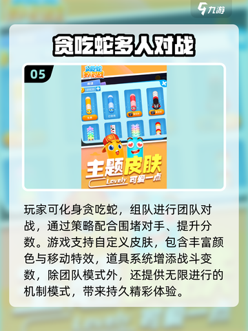 🔥2025公司活跃气氛小游戏推荐💥截图6