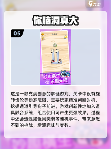 2025爆笑游戏推荐💥超人气搞笑神作来袭！🎮截图6