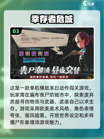 🔥2023必玩！随机爆装备游戏合集🎉截图4