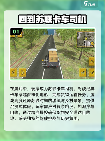 🚗2025必玩的汽车模拟驾驶手游大全🔥截图2