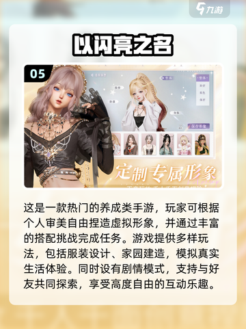 💄 Barbie化妆游戏推荐2025！这些游戏太好玩了！截图6