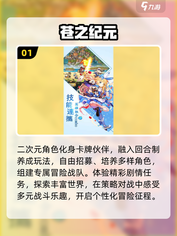2025超火免费小游戏🔥速来打卡！🎮截图2