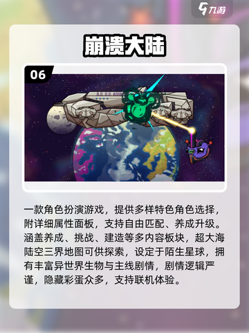 🔥2025必玩局域网联机游戏清单🎮截图7