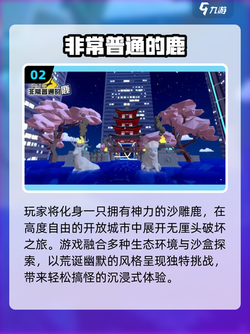 🤣2025爆笑惩罚手游TOP5截图3