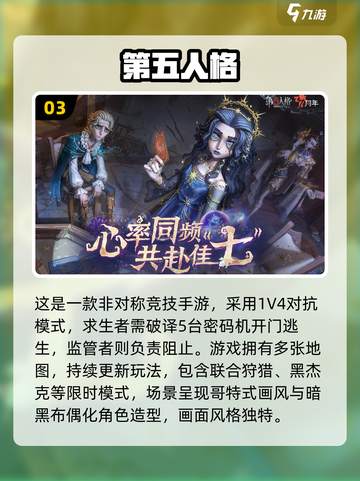 🔥2025网易爆款手游大揭秘！🎮必玩清单新鲜出炉！💥截图4