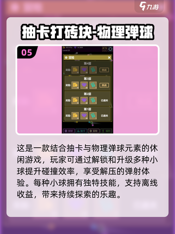 🔥2025抽卡神作！免费无限抽卡游戏大公开💥🎮截图6