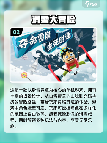 🔥2024必玩高人气单机游戏大全🎮截图3