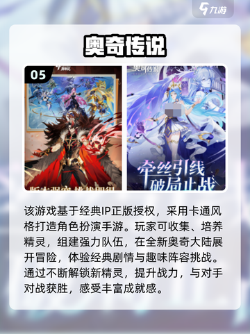 🔥2025必玩口袋妖怪单机游戏推荐！🎮截图6