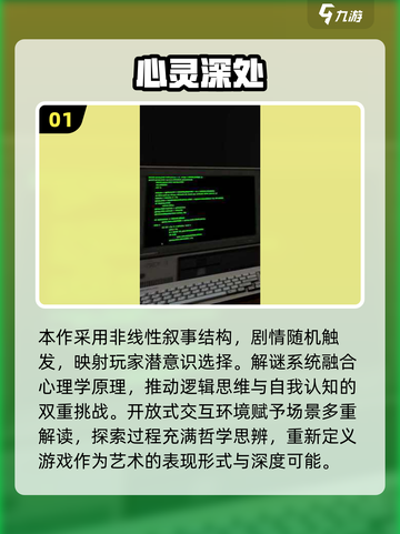 🔥2025超火心理游戏合集💥解压又烧脑🧠截图2
