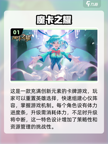 2024必玩！🔥超有趣日本回合制手游推荐🎮截图2