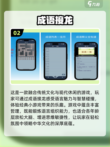 🔥70后必备！2024超有趣手游大全🎉截图3