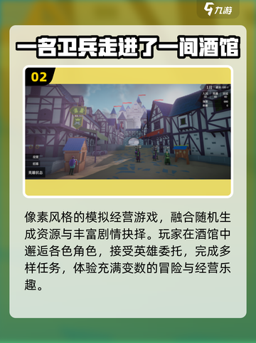🔥2025必玩免费单机神作🎮截图3