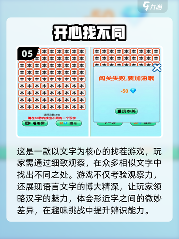 2025必玩🔥超赞单机手游大盘点！🎮截图6