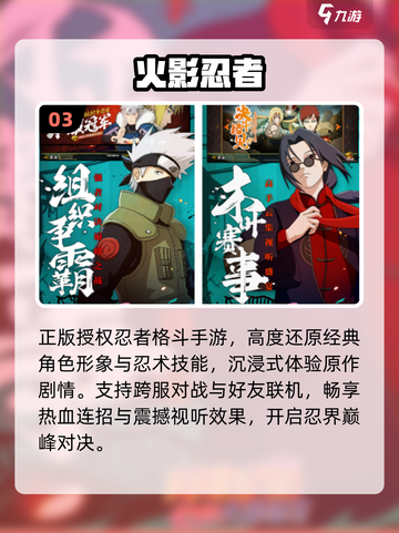 🔥2016经典网游TOP榜，速来打卡🎮截图4