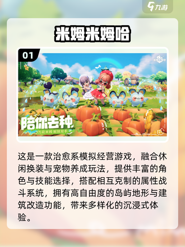🎮2025手游人气王揭晓！🔥玩家最多的爆款游戏都在这！💥截图2