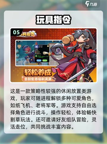 🔥2025最火网游推荐！🎮这些游戏你玩过几个？截图6