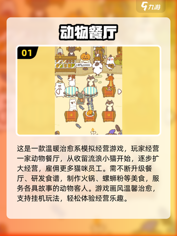 🔥2025高分挂机手游推荐！懒人必备🎮截图2
