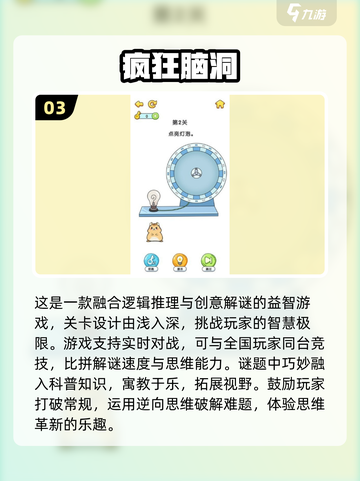 2025耐玩不氪金手游TOP榜🔥免费爽玩推荐！🎮截图4