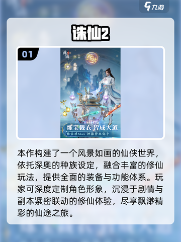 2025必玩！情侣手游合集🎮甜蜜升级🔥截图2