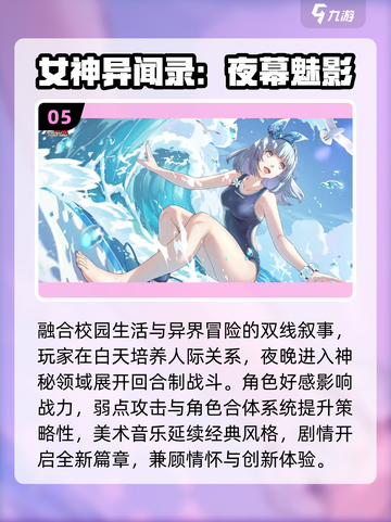 🔥2025必玩神作！🎮截图6