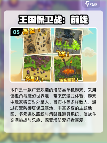 2025必玩杂交迷你游戏合集💥超有趣！🎮截图6