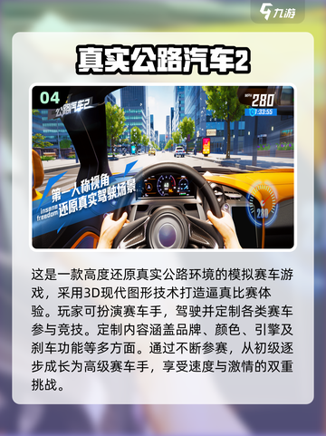 🎯经典出租车游戏推荐🎉玩到停不下来截图5