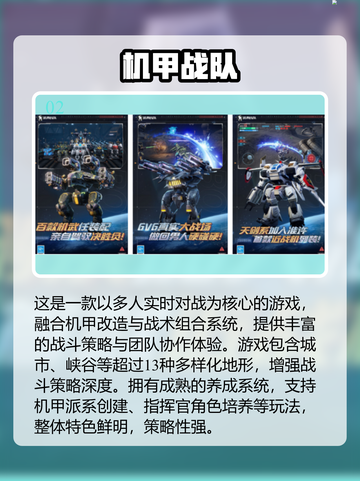 🔥2025最火环太平洋手游下载来袭！🎮💥截图3