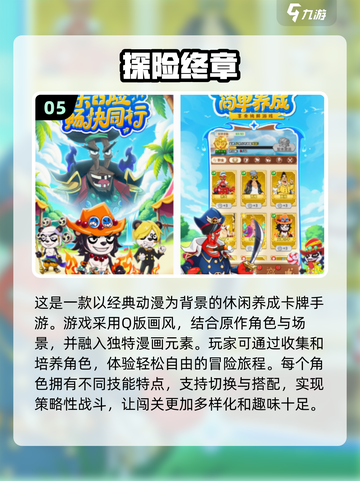 2025必玩的小猪佩奇游戏🔥佩奇迷不容错过！截图6